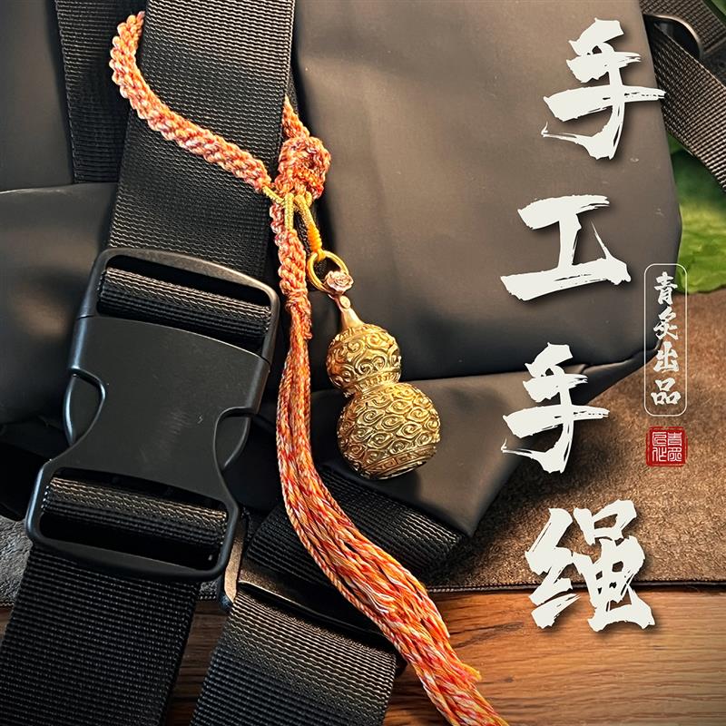 青炙黄铜葫芦五帝钱铜小剑手把件包挂手工编织手绳子挂件饰品配绳