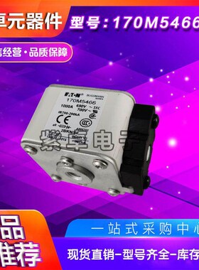 170M5508170M5509170M5510170M5511170M5512巴斯曼快速熔断器