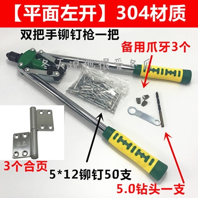 厕所脱卸304不锈钢型铰链不锈门合叶合页卫生加厚材质老式卫生间