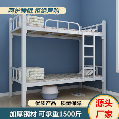上下铺铁架床上下床铁床学生高低床双人床工地宿舍床铁艺带护栏
