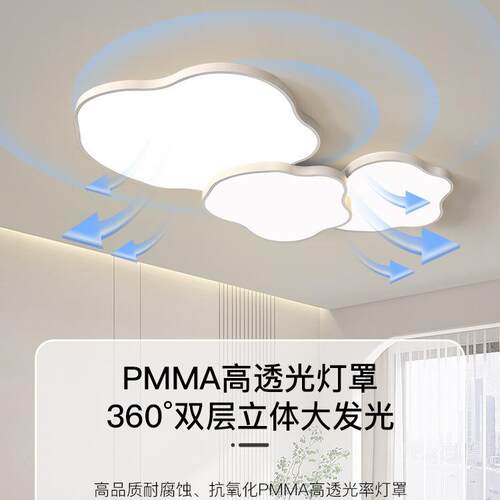 客厅灯吸顶主灯2具05新款中山灯现代简约大884气奶2油全风云朵屋