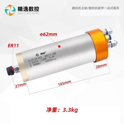 8PQU速00W雕刻机轴电高主60000转电主轴2.2模具主轴机1.5KW0000转