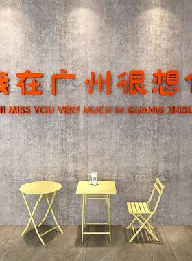 网打卡拍红照区布置楼梯清酒吧装饰场墙景BD101892布品置烧烤创意