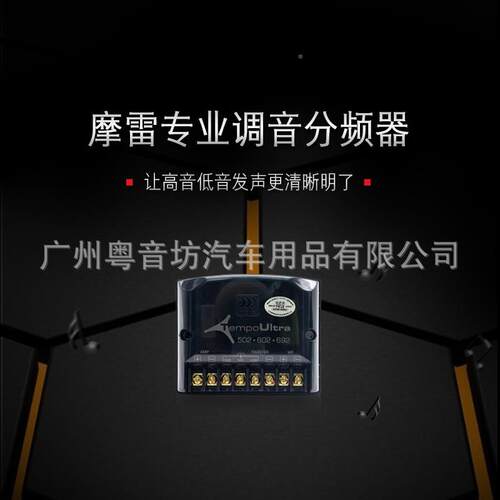 色列以寸汽车音响听爱卓602套装听爱卓60喇叭6.5同轴喇无损改叭装