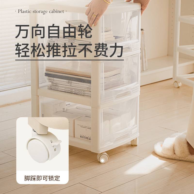 A5L抽屉式桌下收纳柜箱办公室文件多层塑料夹缝储物柜子加厚置物