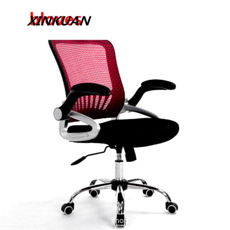 简电脑公椅升降旋转办椅10-101子会家用网约布职员议休闲椅