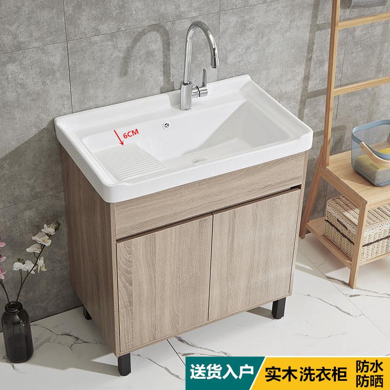 实柜洗手柜阳台盆洗衣带搓陶瓷洗衣池室内JMJ外落洗木板衣一体台
