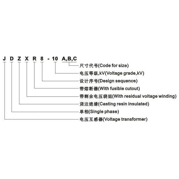 电压互感器JD无品牌/ZR8-10B1000海0/10规0上上永格齐全