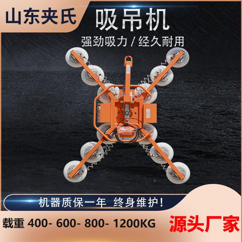 玻装璃吸吊机搬机械电动真空吸盘吸幕墙玻璃安运真无品牌/空吊机