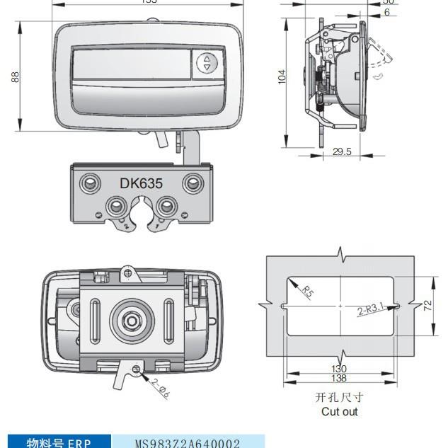 工车MS983门锁特种作业车锁电8气柜门锁机罩锁电器设程备门锁门MS