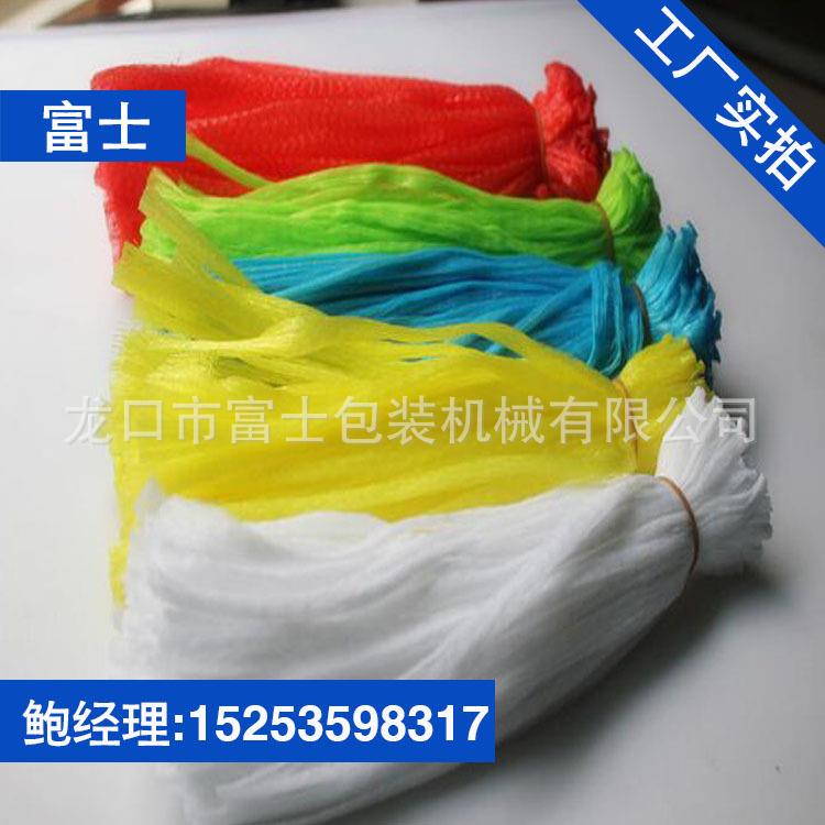 厂家大制造无网结挤出机蒜DPK网兜机沐浴球肠网机衣网套机出口质