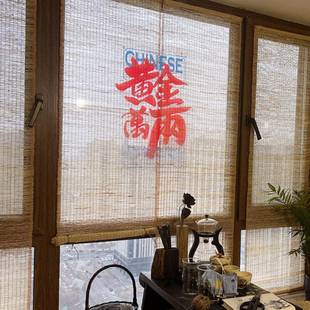 苎麻帘帘玄关垂隔tb-72735断帘中式帘免打孔装草饰帘挂屏风帘帘透