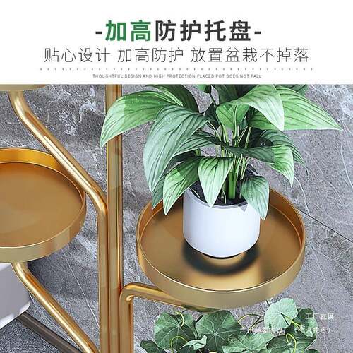 轻奢多层子可移动花欧式客架厅落地式花SG-JGHJ肉架阳台置物架铁