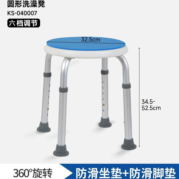 老人浴室洗椅凳安全防滑可折叠老年专用卫间厕270所澡人沐浴座椅