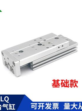 亚德客型HLQA6x1YNZ0x2x30x40x050x75-S-A-S-B-BS滑台气缸HLQL