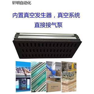 B械OM集成手式 真空海盘绵吸651机60