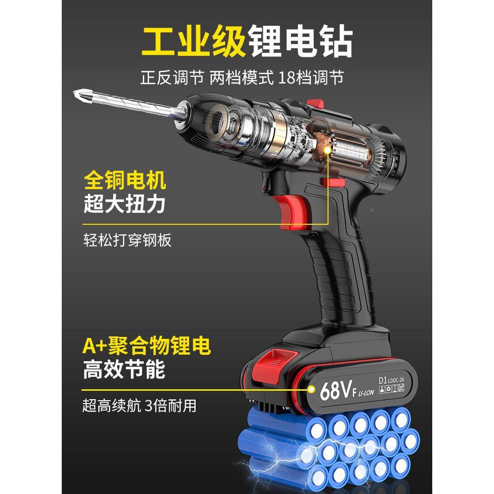 家用工具组套合套五金电动全家庭大多功能电钻513工具全工具装箱n