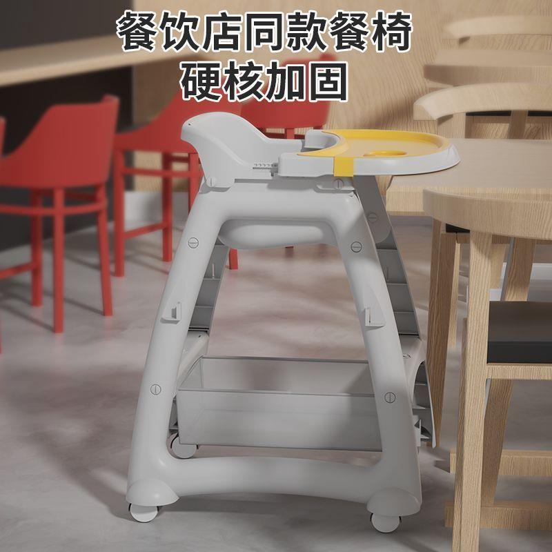 宝饭宝餐椅婴儿427家用吃桌椅多功能餐厅酒座店餐商用儿童包邮