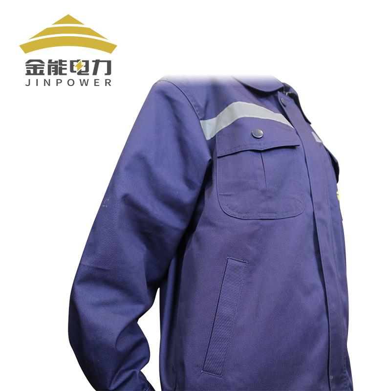 金能电力防电DOI服分弧体式防护工服作服