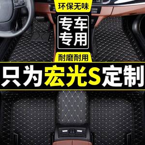 2015809/17款菱宏光宏光五SS1宏光S3五5座车七7座专用全包围汽秀