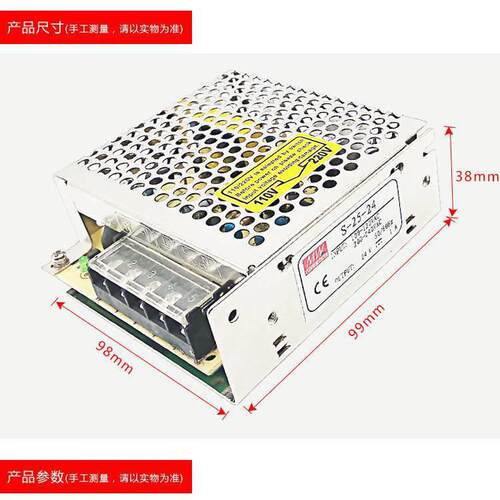 LRS开关电源明纬50伟/100w/350w明220转24V直流12VV监L727控ED变