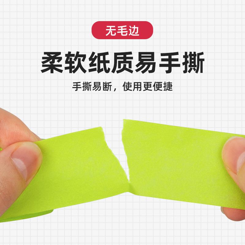 和纸美纸胶胶带装修遮蔽专用纹美文684纸漆分色纸乳漆喷油漆