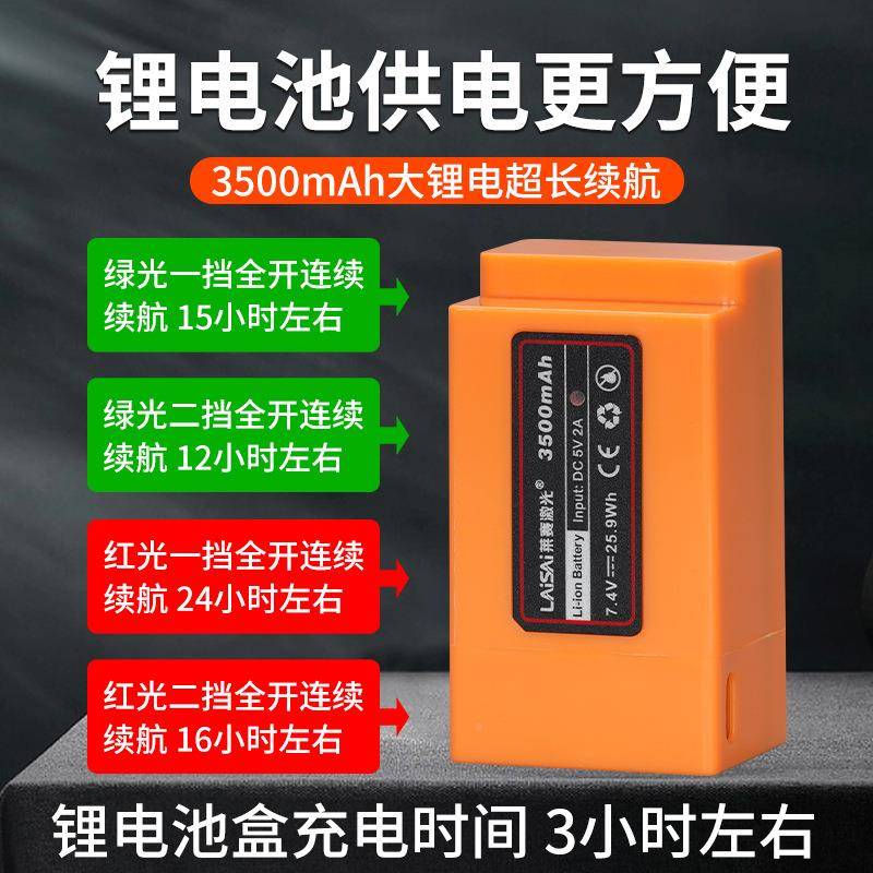 莱线绿光红光自动赛平墙高521精度强光细线贴水平安仪