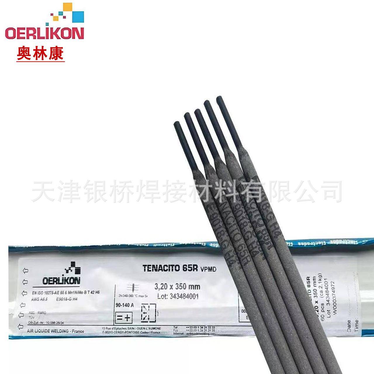 瑞士林RDU康SURANOX9奥04L钢金红石型P不锈钢焊条E385-16不锈焊条
