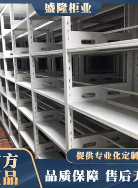 能集密集柜生产厂家密档案密集柜架每平方价格智SL-A31型盛隆密集