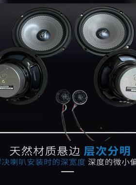 6.5寸零跑C01C1011C16103SC0汽车前门后门音响喇叭低音扬T声器升