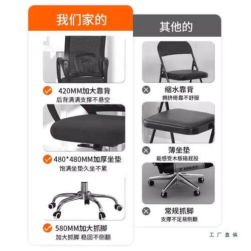 办椅子久议坐职员椅护员工会椅腰电公脑椅万向985轮家用学习转椅
