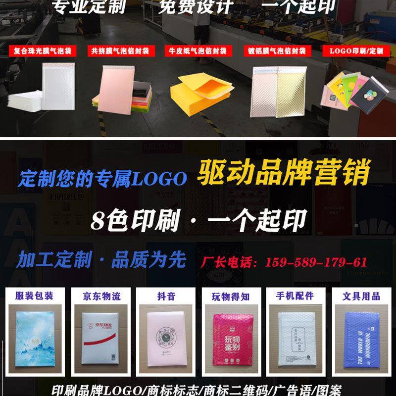 专业生CDK产彩色加厚共挤膜信封气泡防袋防水包震递装专用气快泡