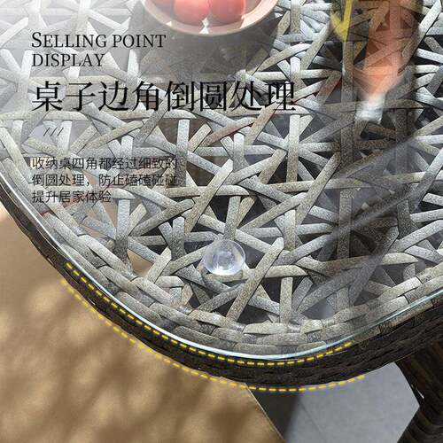 阳台轻奢外休闲桌椅组合户庭院露网收纳2+1台红收纳藤编藤椅小茶