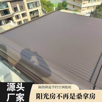 帘PDD10224电动铝热合金天幕卷帘阳光房阳顶隔防晒电动伸缩遮帘玻