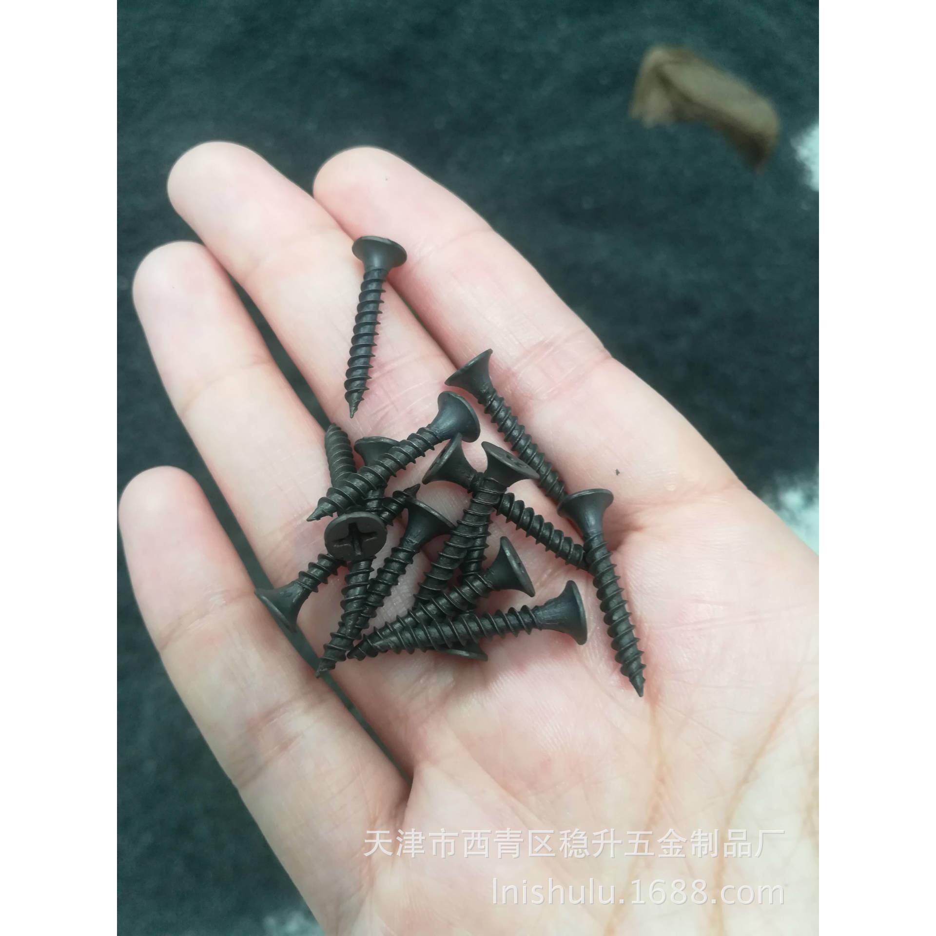 螺丝钉干壁钉天津工厂3.5x25接出直口