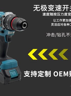 跨境多能刷锂电手功手电LQC钻便家用起子机携式充电电钻