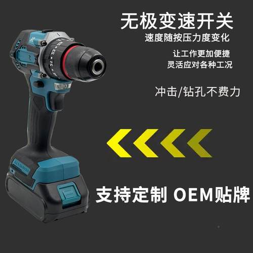 跨境多能刷锂电手功手电LQC钻便家用起子机携式充电电钻