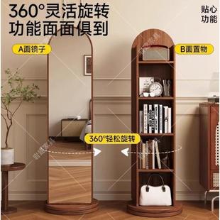 旋转穿衣镜全身镜落RDO地镜用客家厅卧室杂书架旋储物一体志试衣