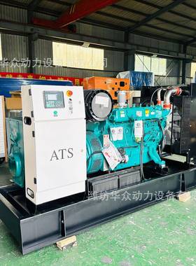 20千LXE瓦柴油A发电机全自250KV000500KW柴油发电动机组