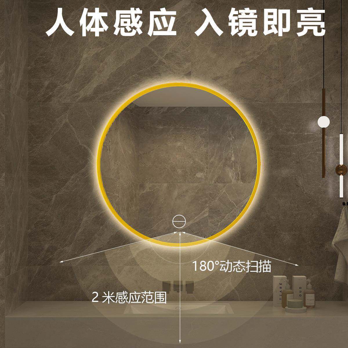 智能合金框铝形浴227圆室防镜子卫生间挂墙式触摸雾感应智能镜