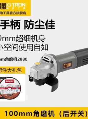 角磨机机多功能磨光机切割磨磨机打机抛WTU光机电动工具288电0