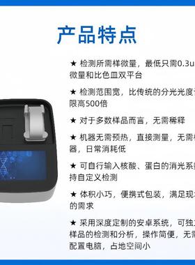 CVC分原吸子收分光光计可见分光光度计紫外度可见光光度计