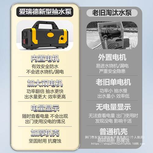 德国爱德瑞充电抽水泵家用抽水机浇浇花菜水泵农用XZU灌溉自式吸