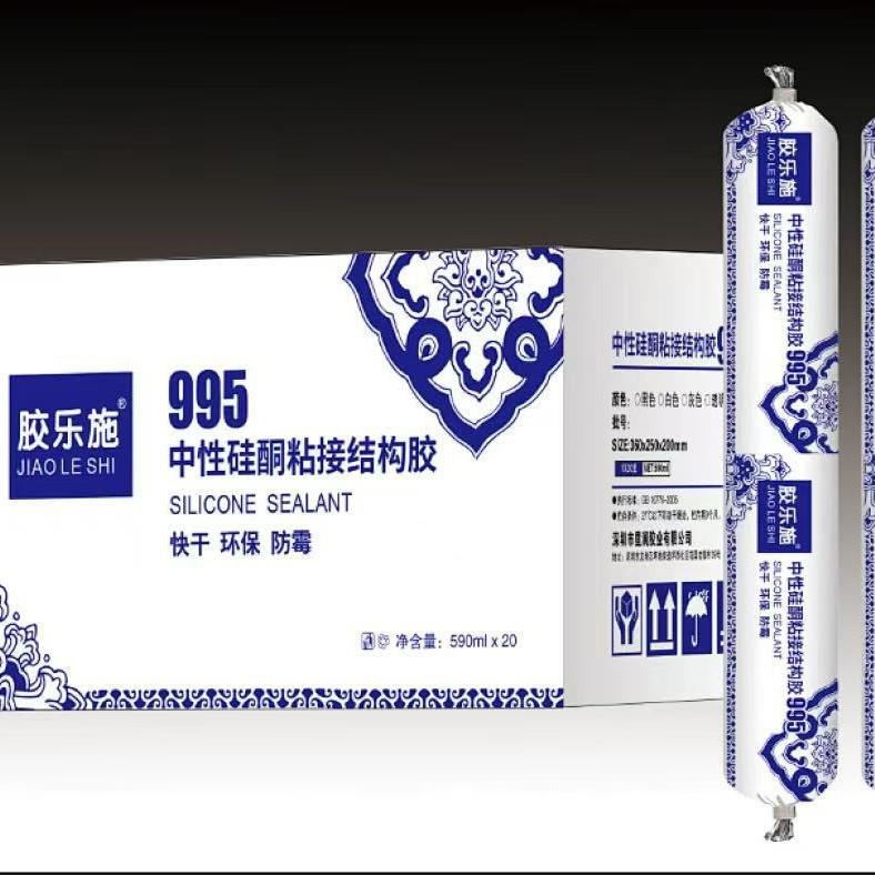 胶墙951乐施不7000锈钢结构胶幕墙阳光房外门家窗专用胶防水防霉