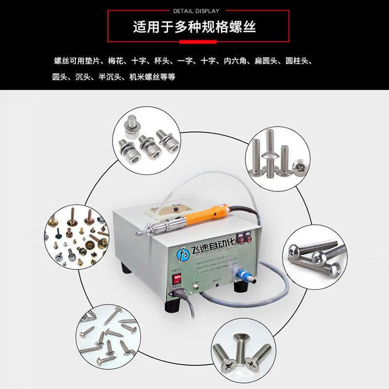 打手手持式螺持式螺丝机持半自手动螺丝机手持自动锁螺丝机手握拧