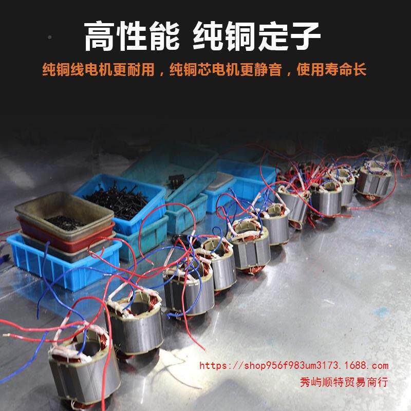 20312电动插率电扳手2功冲击扭力套筒风炮大工具重型电风炮工业