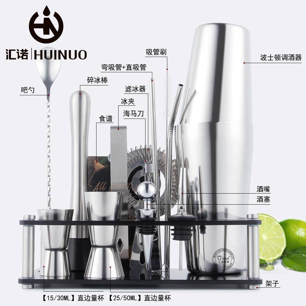 尾酒摇壶调酒器325套装组合套5件1套鸡酒吧调酒工具装带亚克力架