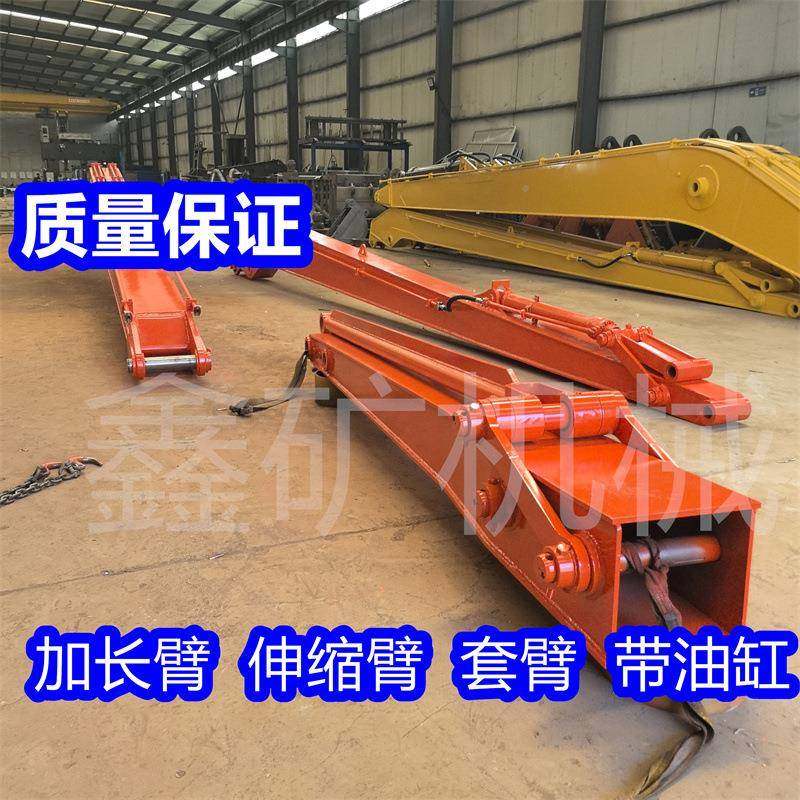 16652挖机改装长挖掘机改装加长臂伸缩臂套臂带加油缸小臂销臂子
