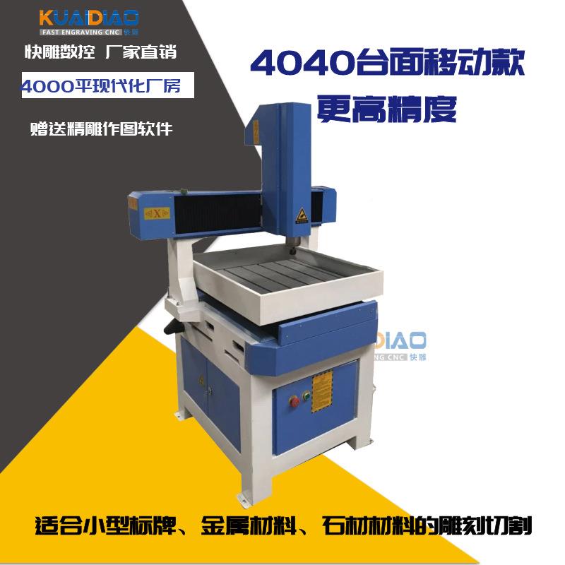 小电动金9属标亚克力塑料木工工艺品浮牌6090雕钻孔600型数控雕刻