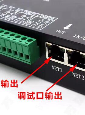 华灿麦兴H807SA控制器爵士LED幻彩灯带装同多台分控酒吧KTORSV步